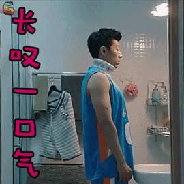 夏雨马奋斗长叹一口气伤心soogifsoogif出品gif动图_动态图_表情包