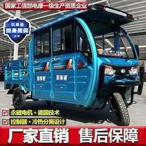 双排座半封闭电动三轮车拉货电瓶车小型家用带棚农用货车厂家直销
