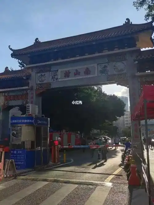 南山区南山村城市更新旧改签约指标住宅