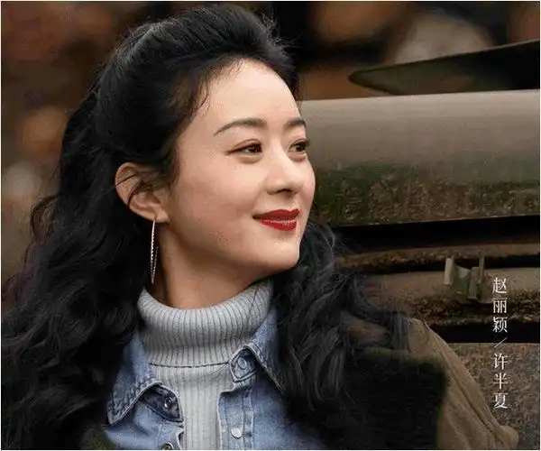 央视力挺宁静预言成真37岁赵丽颖早已开辟人生新篇章