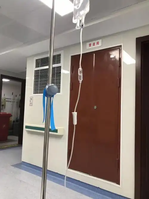 求一张医院住院图片,要真实的,花呗打赏!-老哥朋友圈··卡农论坛