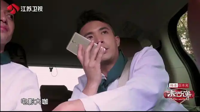 陈意涵来吧兄弟自曝从小就是陈小春的粉丝