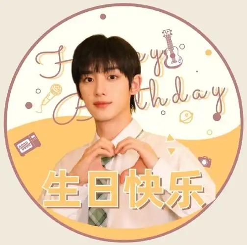 丁程鑫 二十成金筑梦鑫世界##丁程鑫0224生日快乐