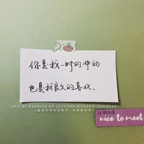 圈文案##背景图##情感语录##无水印壁纸##一起练字##朋友圈背景图