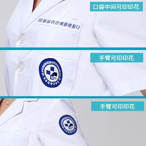 白大褂长短短袖医生服女白大衣护士夏季工作服薄款医护制服