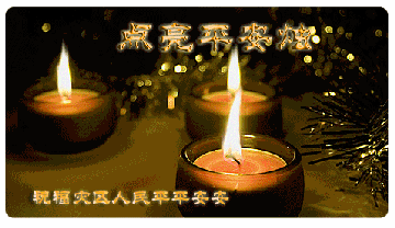 恒丰银行向雅安地震灾区捐款600万元