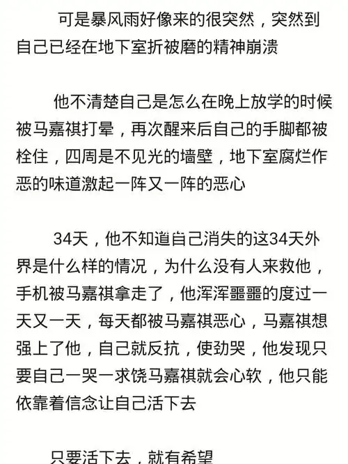 文轩  #祺轩  #祺轩文