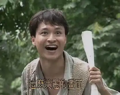 咆哮帝马景涛表情包系列