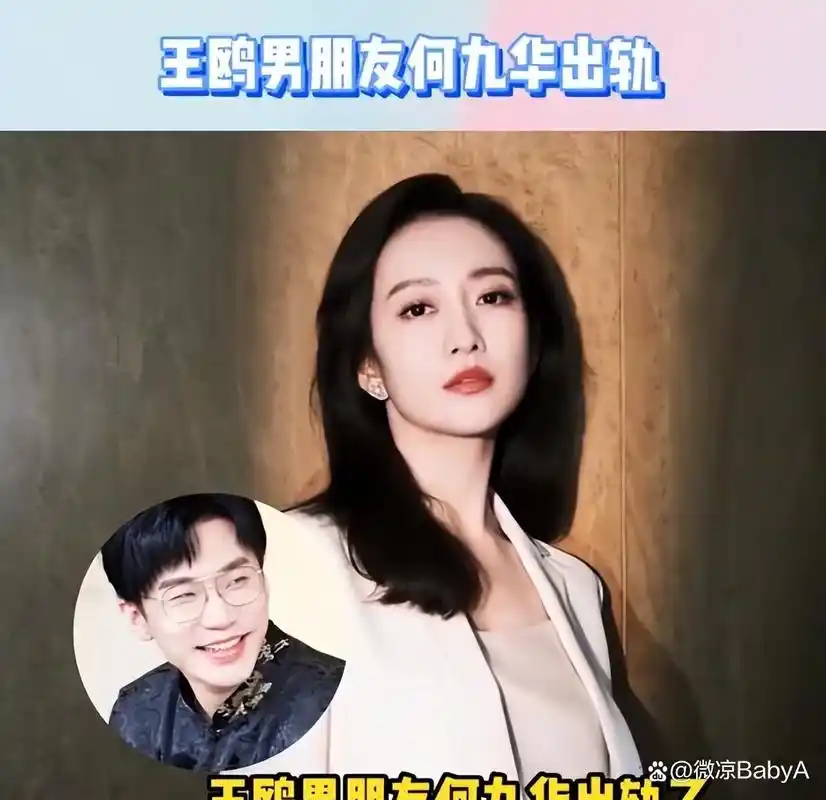 41岁王鸥被传怀孕