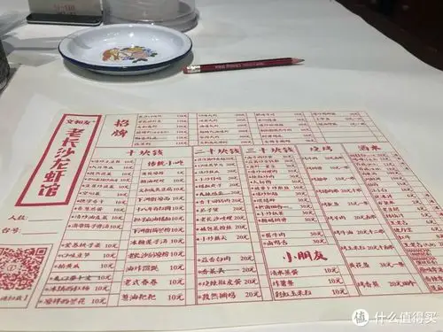 文和友老长沙龙虾馆海信广场店