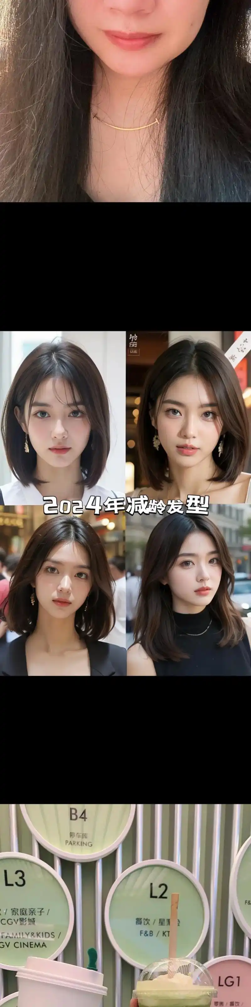 2024 年流行发型:短发当道,时尚不减.在时尚的舞台上,短 - 抖音