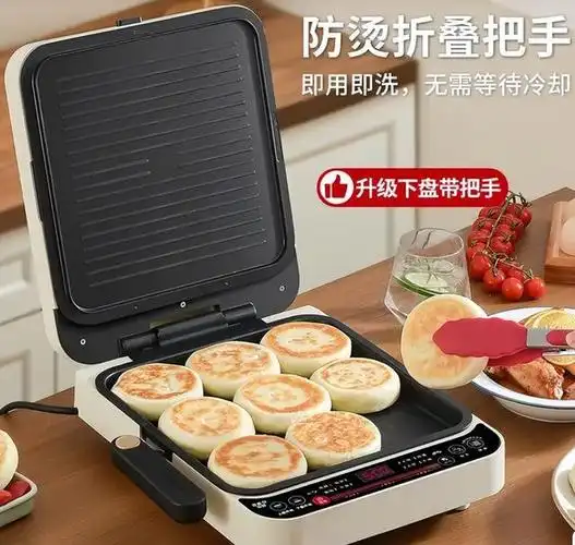 利仁电饼铛上下两个托盘可拆式清洗,家用两面加热,烤盘深度加大,让你