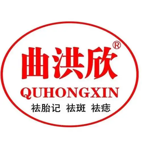 曲洪欣皮肤管理中心地址(位置,怎么去,怎么走,在哪