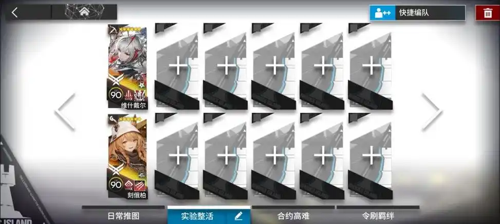 [氵]以后怪该怎么出才能破解维刻平衡?