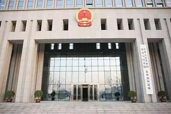 最高人民法院:经营场所滥用人脸识别技术属于侵权行为