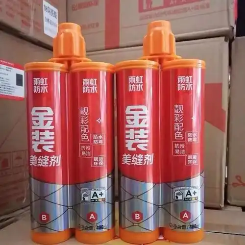 德高美缝剂瓷砖地砖专用