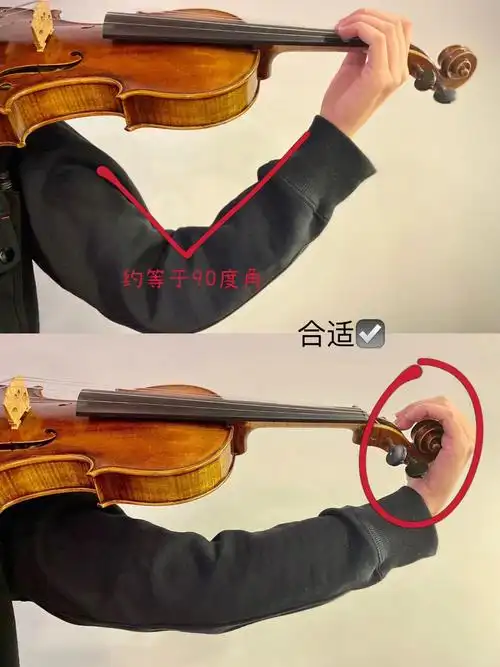 如何挑选适合自己大小的小提琴入门必看