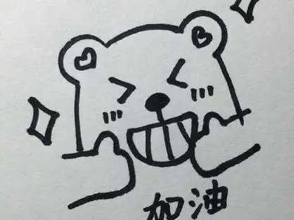 每日一画 #一起学画画 #一学就会的简笔画 #画画 #可爱简笔画 #想画