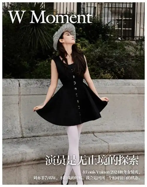 事件,神秘女富豪揭面纱,奢侈生活曝光|包包|秀场|宋茜|记者|刘亦菲|亿