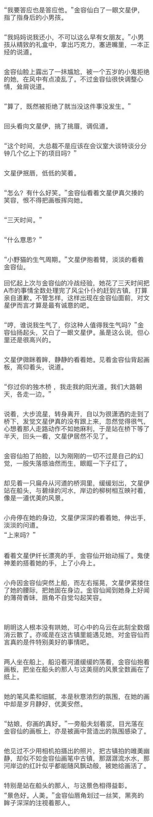 【日月开车】改文·.