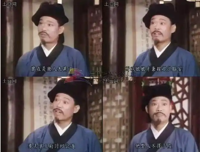 有很多人在说《新白娘子传奇》里面方文山出演过五鬼之一的白福,但