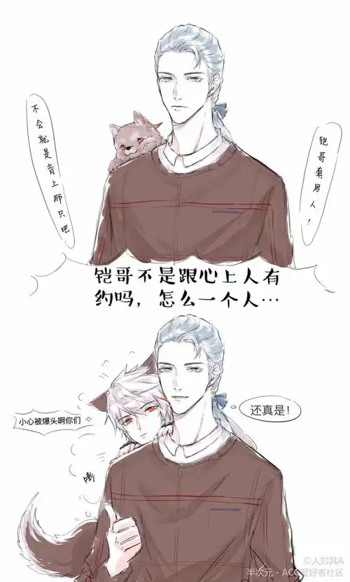 铠约侵删致歉78