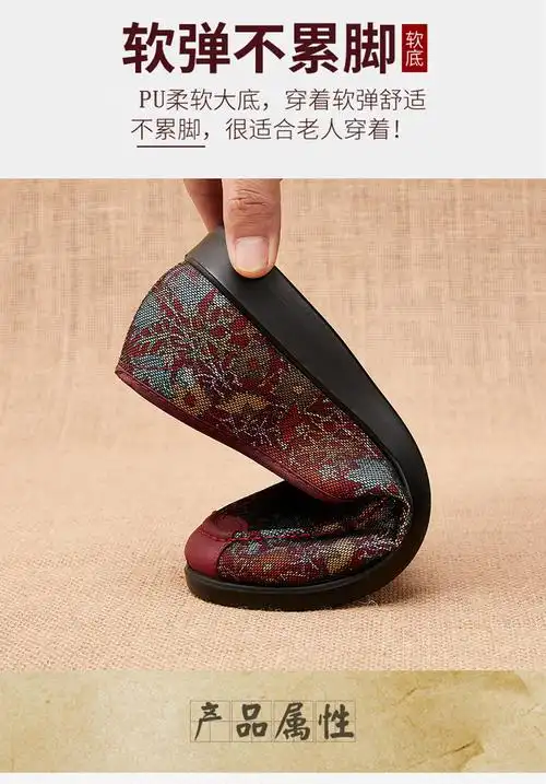 小脚老太太鞋裹脚单鞋三寸金莲夏季老北京布鞋正宗夏季女款老年人软底