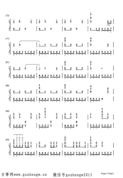 you-寒蝉鸣泣之时ost(简谱 需改编)