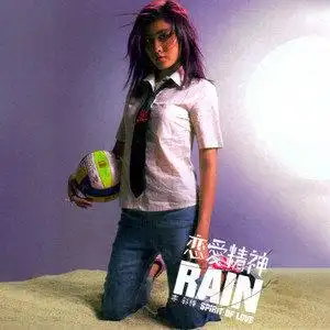 恋爱止痛素 - 李彩桦 - qq音乐-千万正版音乐海量无损曲库新歌热歌