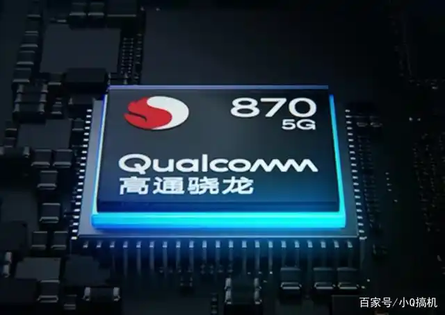 vivo子品牌亮剑,骁龙870手机仅1579元,还有8g运存和144hz电竞屏