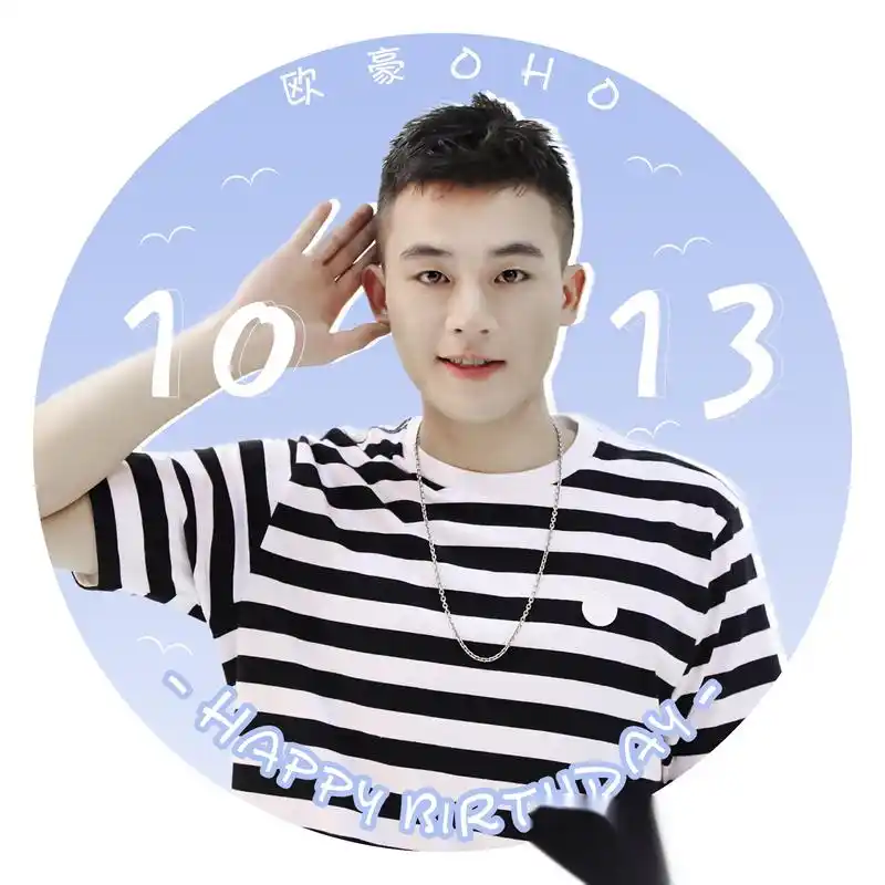 【欧豪10月13日生日快乐,生日头像】生日头像第一弹来咯～9张无水印