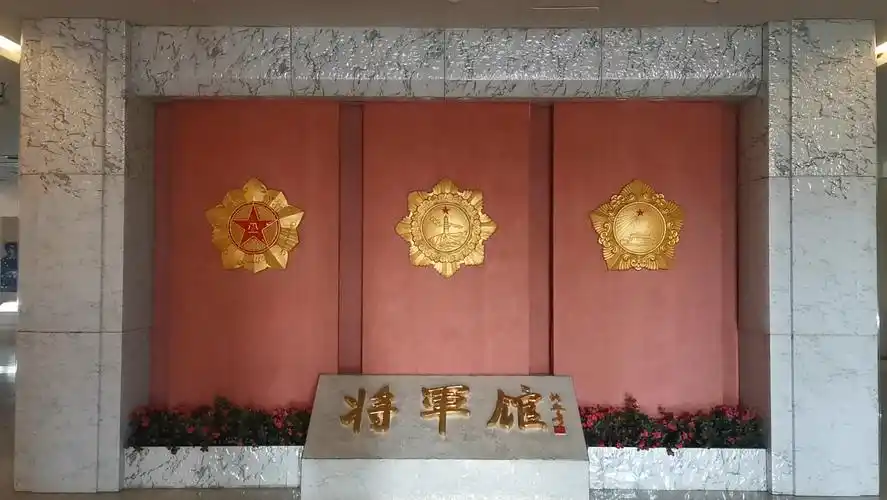 参观永新贺子珍纪念馆上的永新将军馆永新县是我国有名的将军县可上网