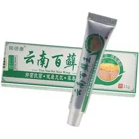 铭倍康云南百藓王5/盒云南百克癣王1抑菌乳膏软膏