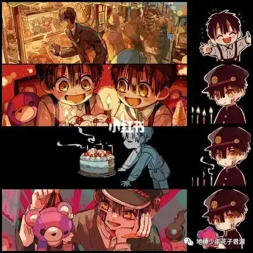 虽迟但到的生日祝福