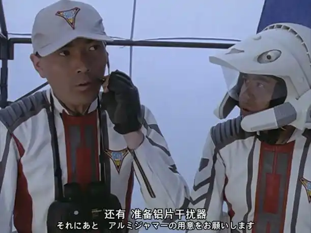 原创迪迦奥特曼指挥没和队长走到一起太遗憾了队长不喜欢他