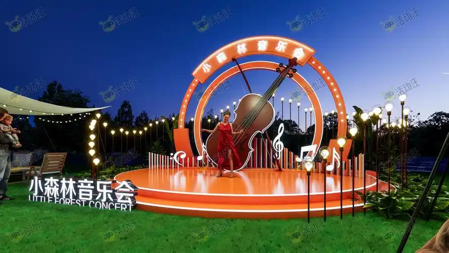 现代网红草坪音乐会舞台美陈小提琴音乐会舞台美陈