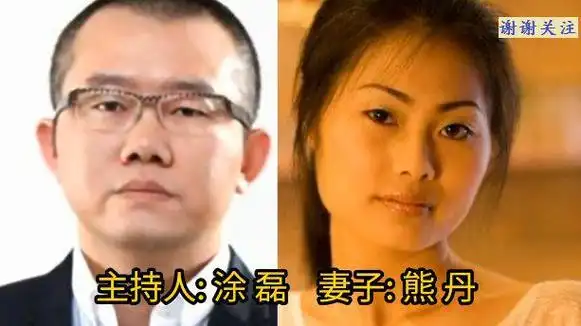 18对知名主持人夫妻颜值对比