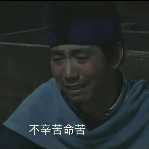 来丰富一下武林外传表情包