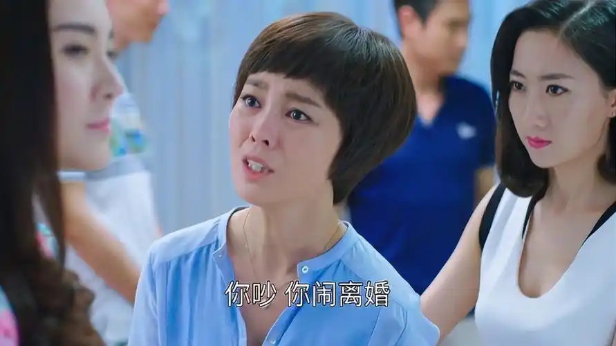 家庭秘密丈夫要房无果儿媳当场闹离婚婆婆一听慌了