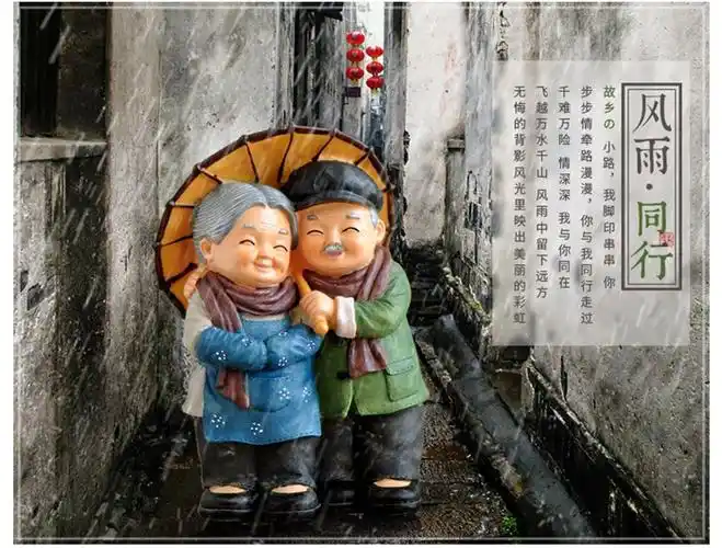 金婚纪念礼物 创意瓷婚金婚礼物结婚纪念日礼物送爸妈父母媳妇老婆