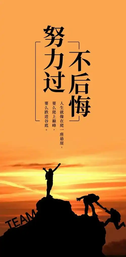 语录励志经典短句(励志人生感悟经典句子)-美文社