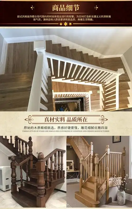 整梯厂家楼梯踏板实木板楼梯踏步板红橡木楼梯踏板别墅木梯踏步板