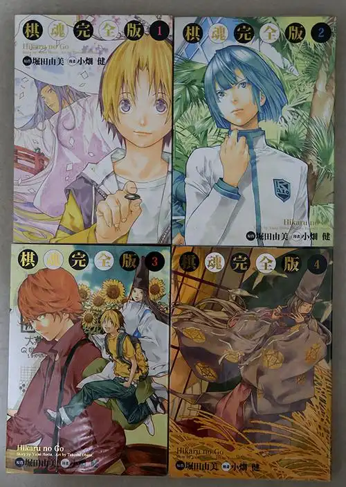 书评书报棋魂完全版小畑健堀田由美20卷完结