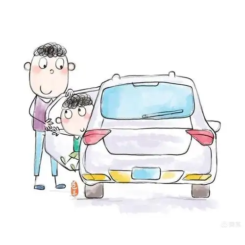不要让孩子自己下车