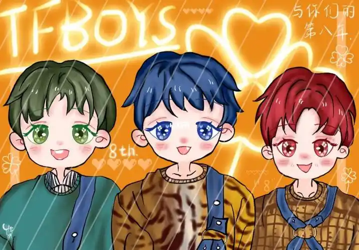 tfboys手绘q版