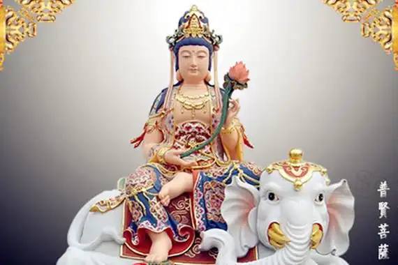 普贤菩萨什么人可以戴 - ​普贤菩萨佩戴注意事项 - 运势网
