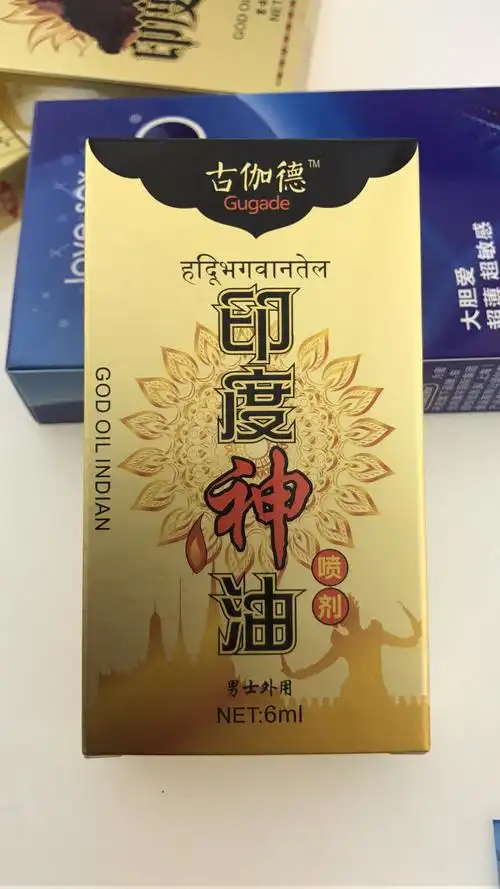古伽德印度神油喷剂男士外用喷雾成人情趣性用品厂家直销批发