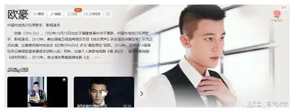 杨洋|早餐|刘诗诗|陈佩斯|苏有朋|中式包点|粉末状食品原料_网易订