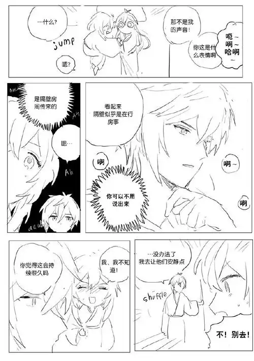 钟离##钟荧##原乙饭1000