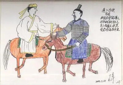 古诗逢入京使手抄报 古诗手抄报